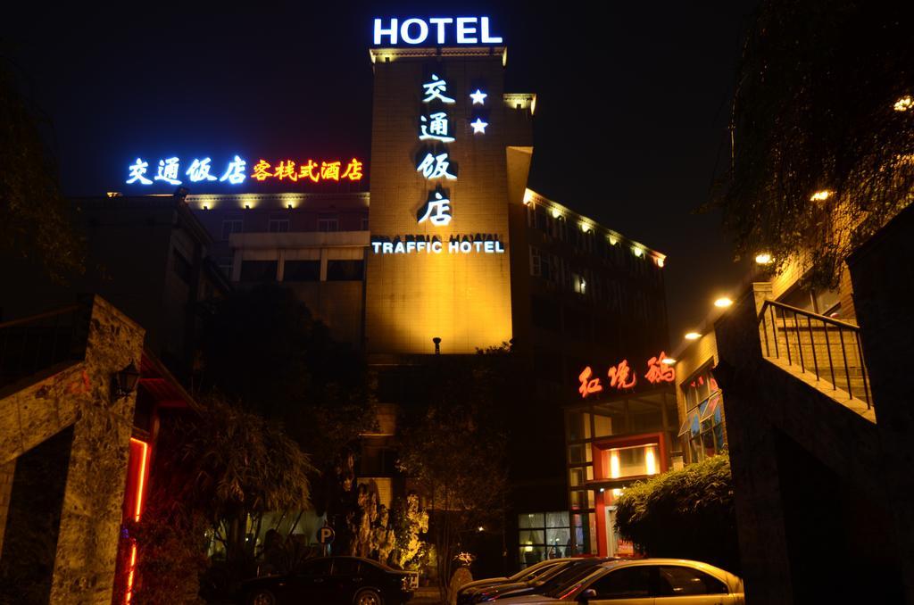 Chengdu Traffic Hotel Exterior photo