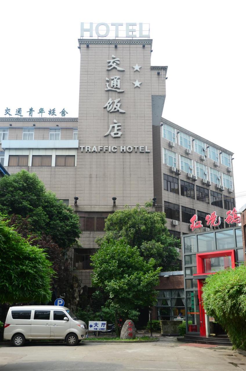 Chengdu Traffic Hotel Exterior photo